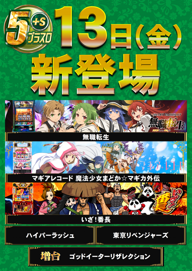 ABC焼津三和店の最新情報画像