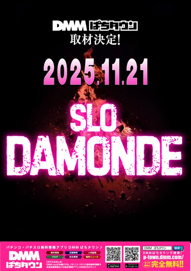 ABC焼津三和店の最新情報画像