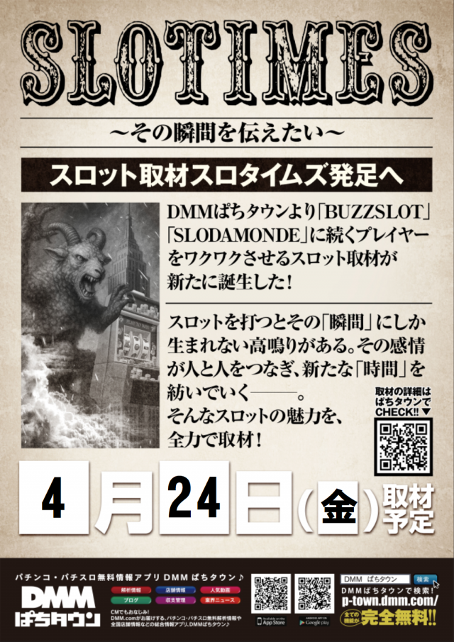 ABC焼津三和店の最新情報画像