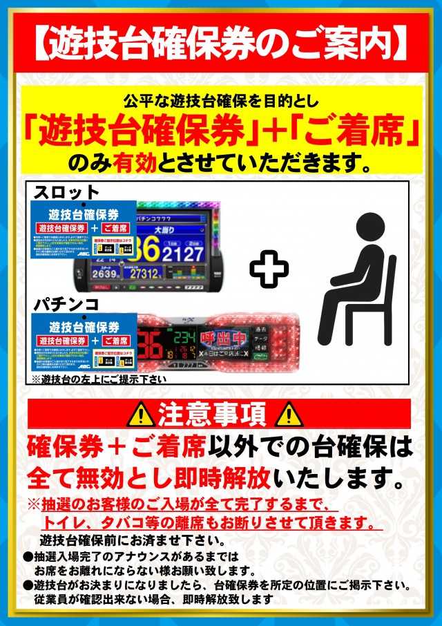 ABC焼津三和店の最新情報画像