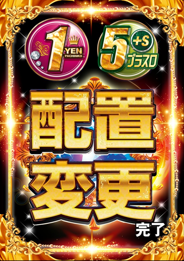 ABC焼津三和店の最新情報画像