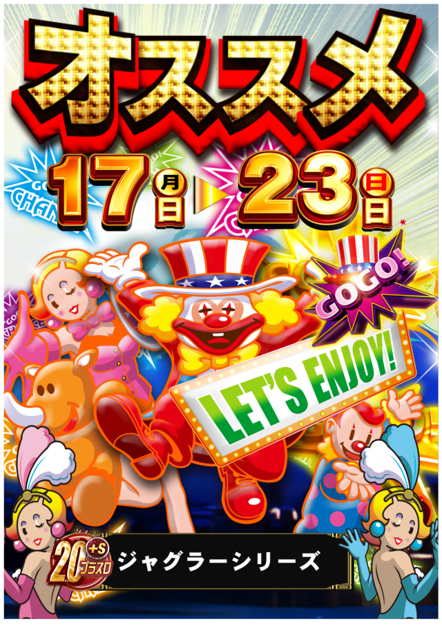 ABC焼津三和店の最新情報画像