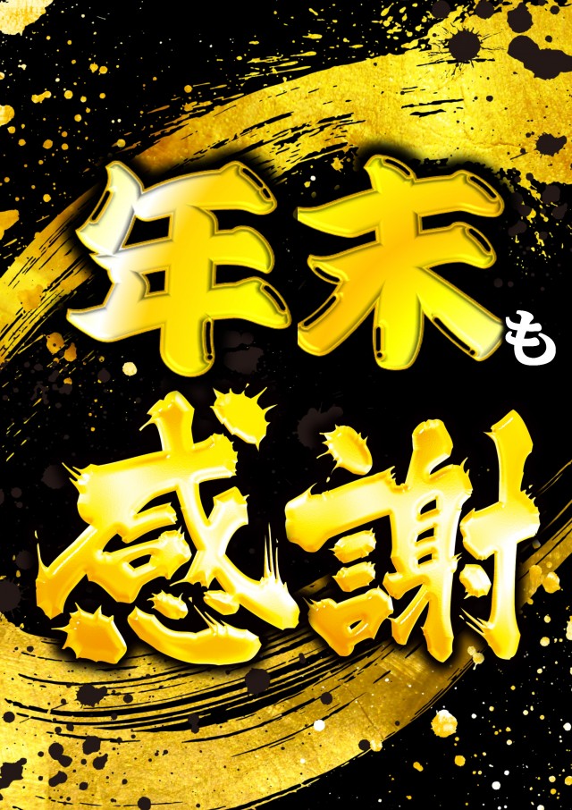 ABC焼津三和店の最新情報画像