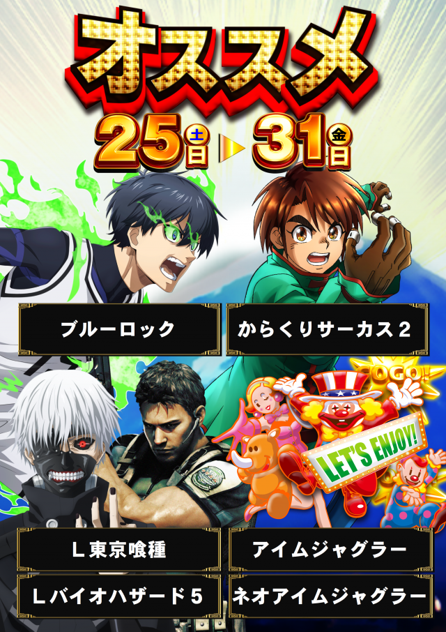 ABC焼津三和店の最新情報画像