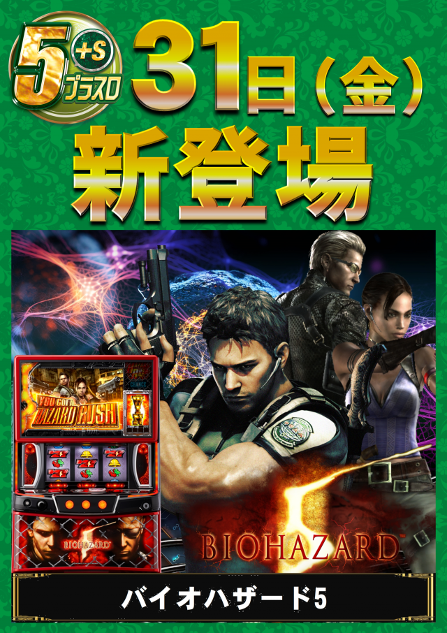 ABC焼津三和店の最新情報画像