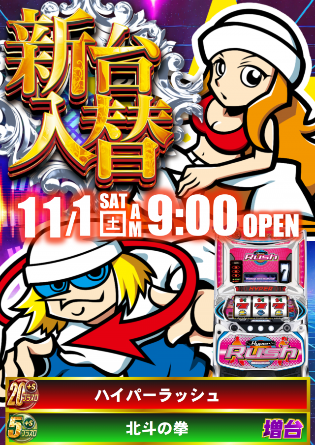 ABC焼津三和店の最新情報画像