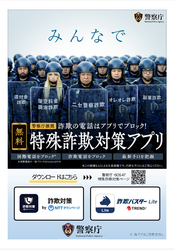 コンコルド東名店の最新情報画像