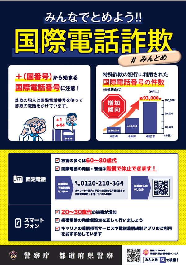 コンコルド東名店の最新情報画像
