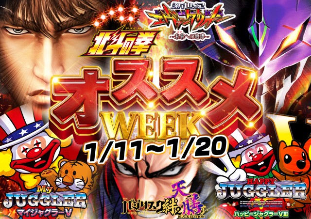 コンコルド東名店の最新情報画像