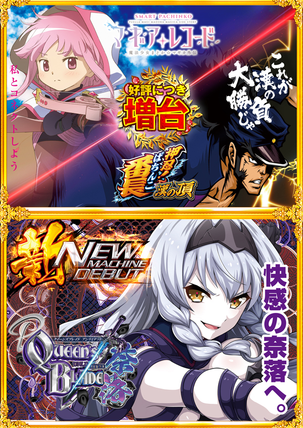 コンコルド東名店の最新情報画像