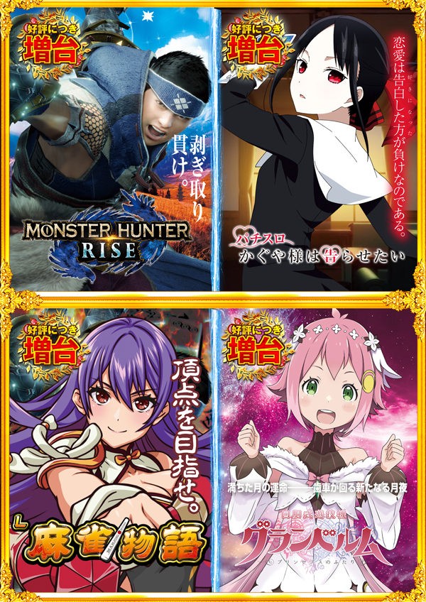 コンコルド東名店の最新情報画像