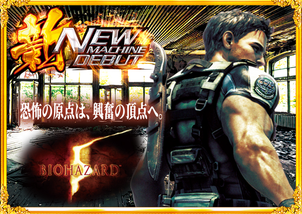 コンコルド東名店の最新情報画像