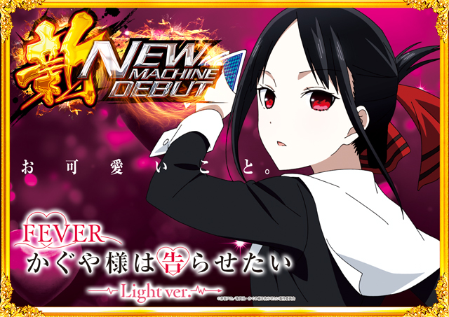 コンコルド東名店の最新情報画像