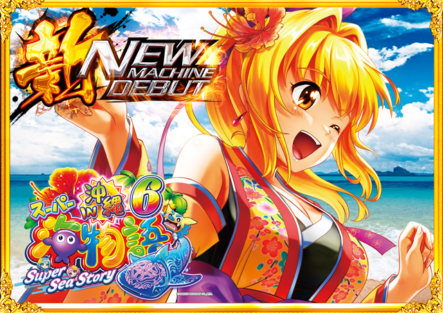 コンコルド東名店の最新情報画像