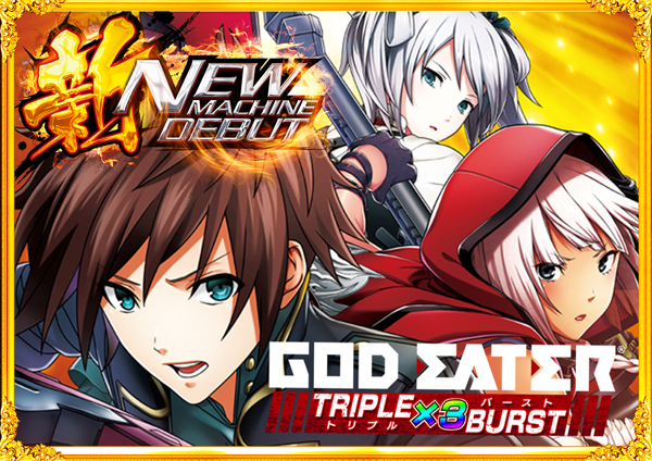 コンコルド東名店の最新情報画像