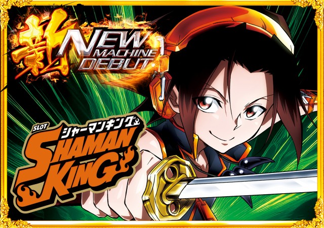 コンコルド東名店の最新情報画像