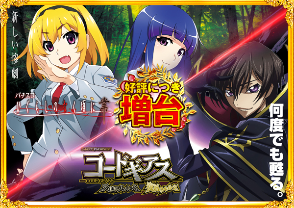 コンコルド東名店の最新情報画像