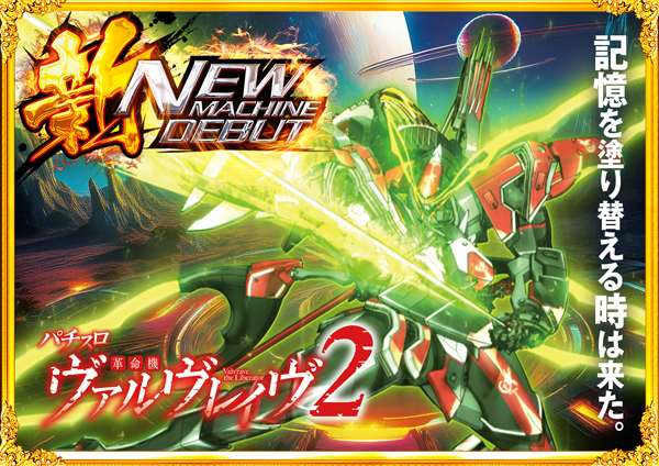 コンコルド東名店の最新情報画像