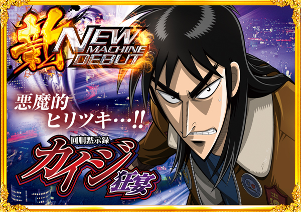 コンコルド東名店の最新情報画像