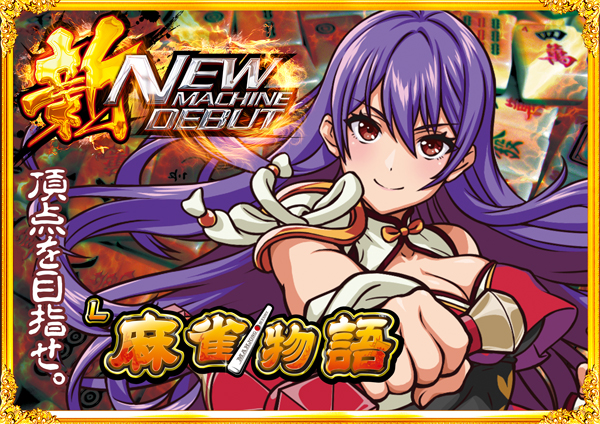 コンコルド東名店の最新情報画像