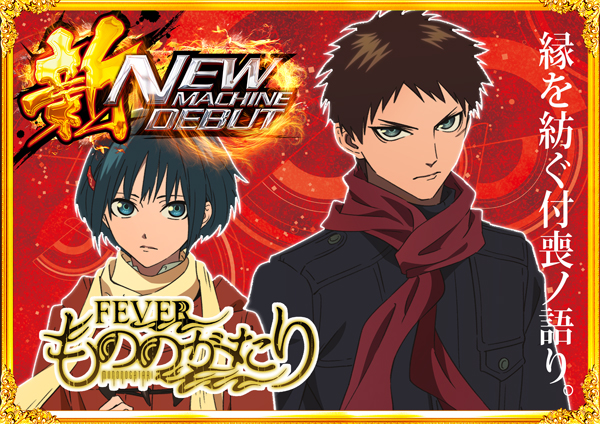 コンコルド東名店の最新情報画像