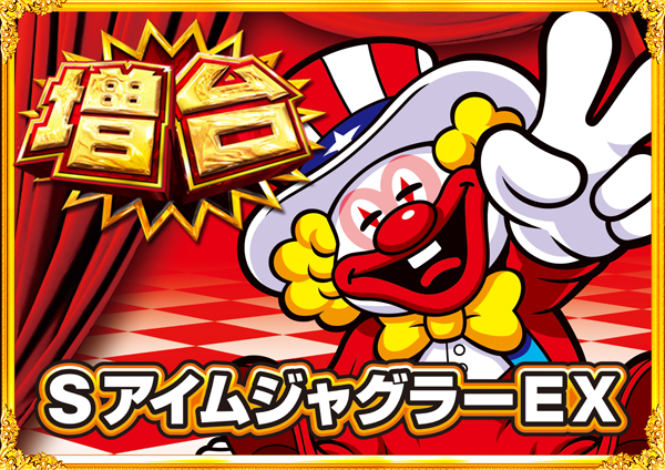 コンコルド東名店の最新情報画像