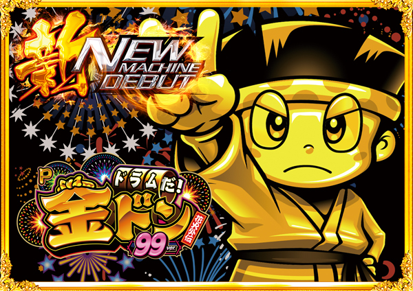 コンコルド東名店の最新情報画像