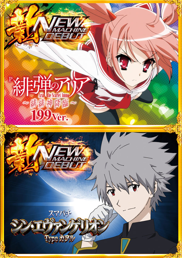 コンコルド東名店の最新情報画像