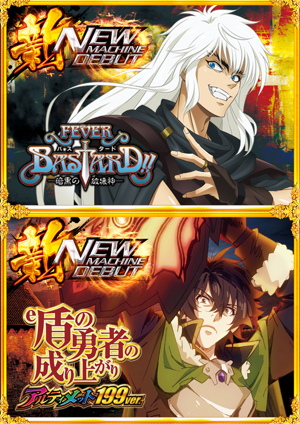 コンコルド東名店の最新情報画像