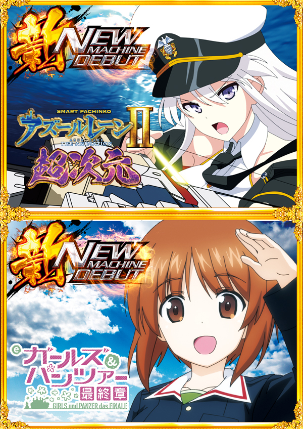 コンコルド東名店の最新情報画像