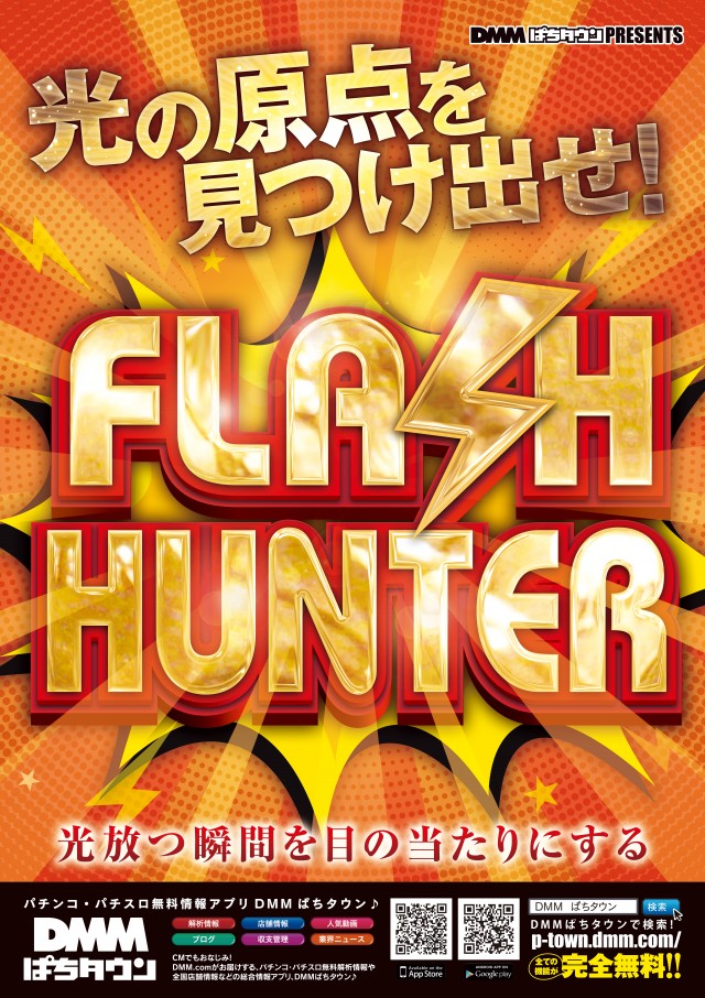 FUJIMI西焼津店の最新情報画像