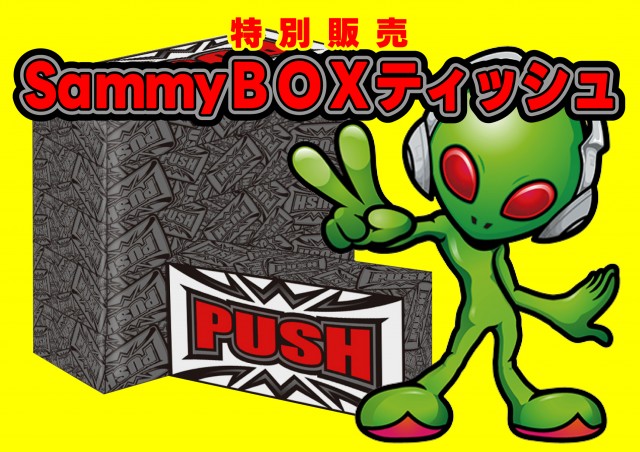 ＦＵＪＩＭＩ西焼津店の最新情報画像