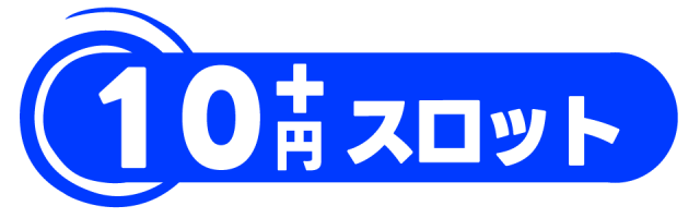 FUJIMI西焼津店の最新情報画像