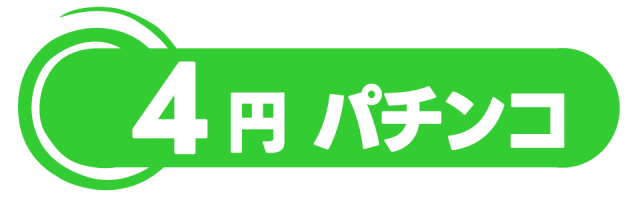 FUJIMI西焼津店の最新情報画像
