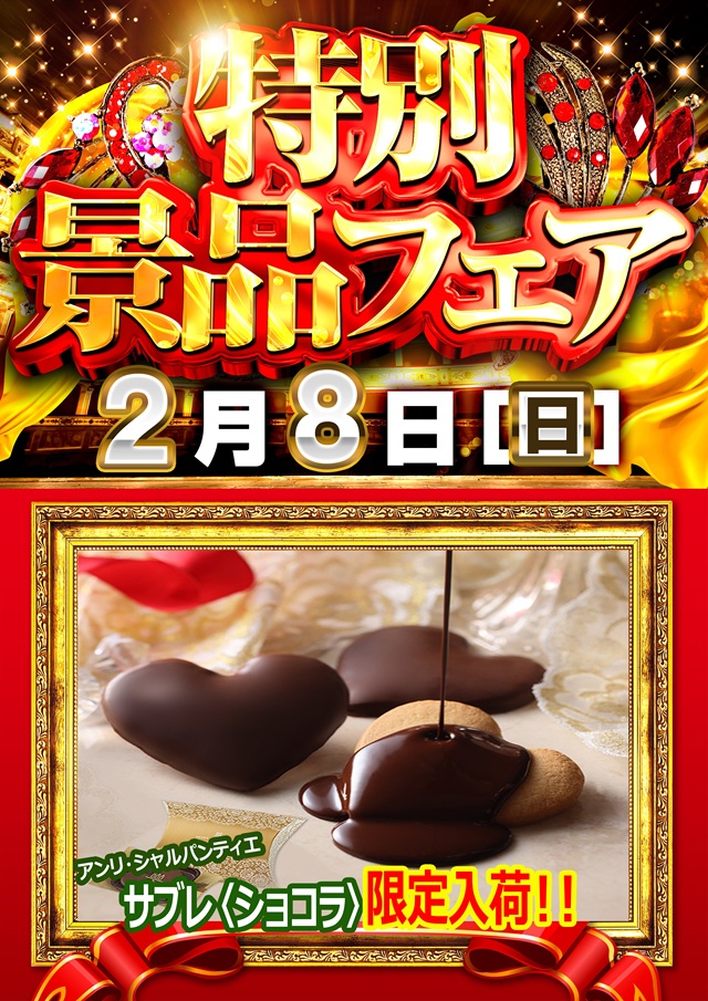 ジャラン高島平店の最新情報画像