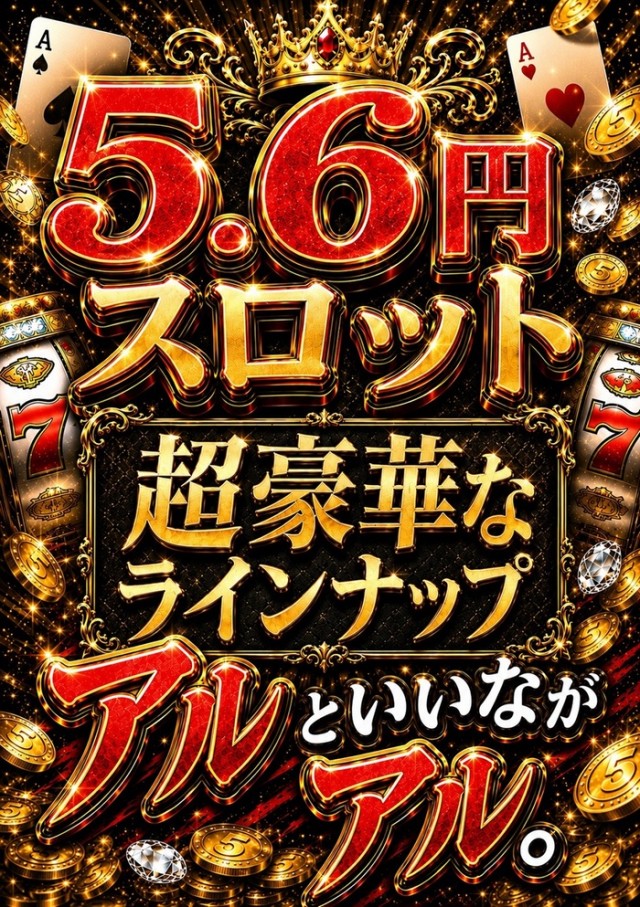 ジャラン高島平店の最新情報画像