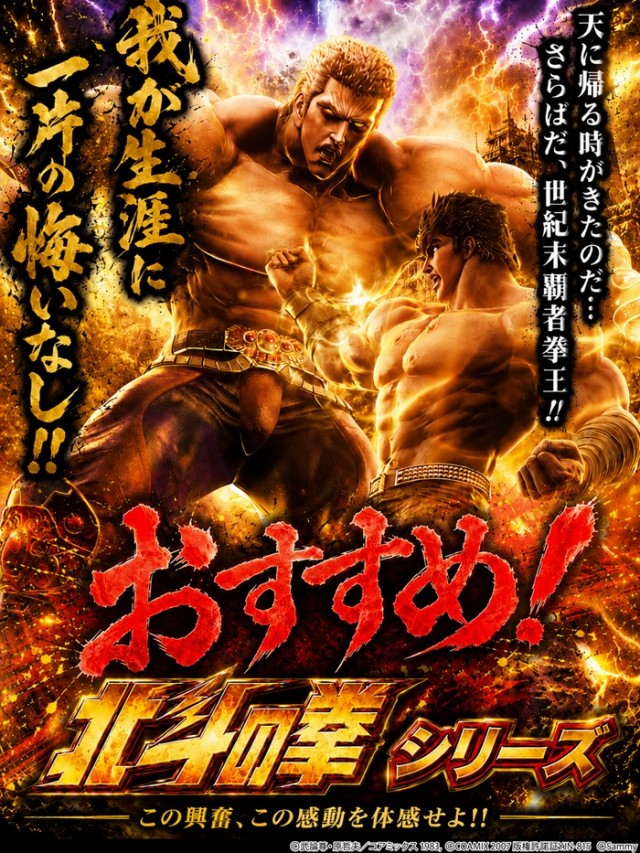ジャラン高島平店の最新情報画像