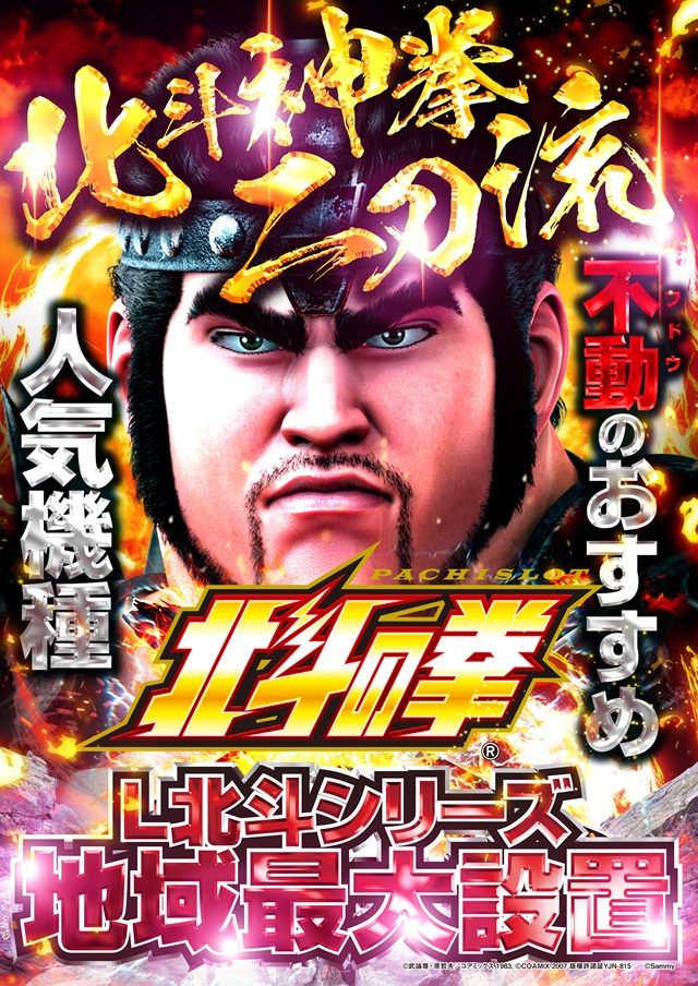 ジャラン高島平店の最新情報画像