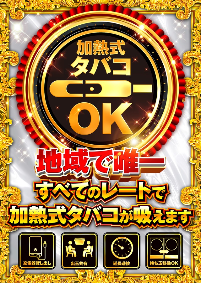 ジャラン高島平店の最新情報画像