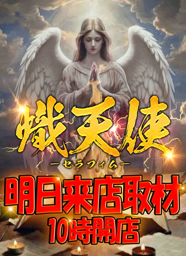 ジャラン高島平店の最新情報画像