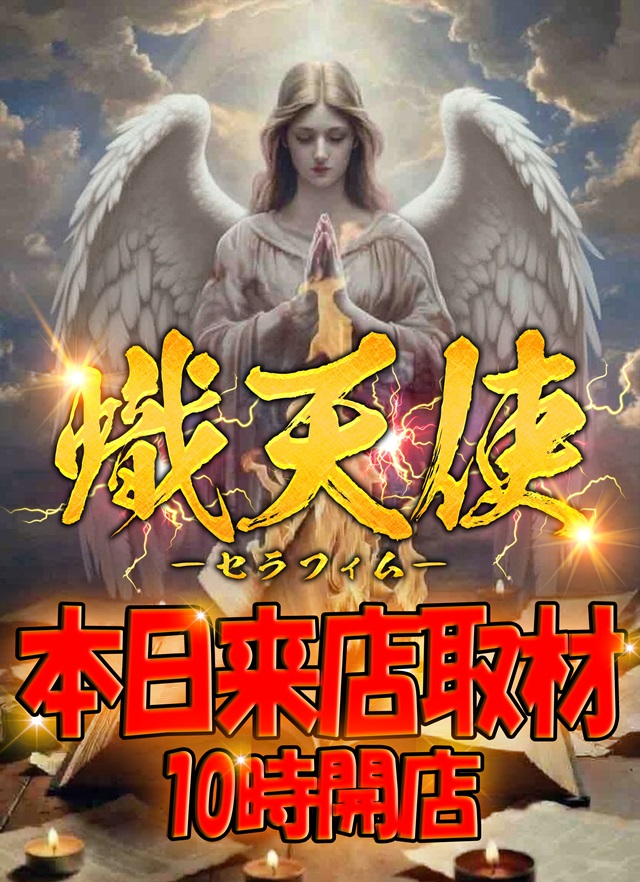 ジャラン高島平店の最新情報画像