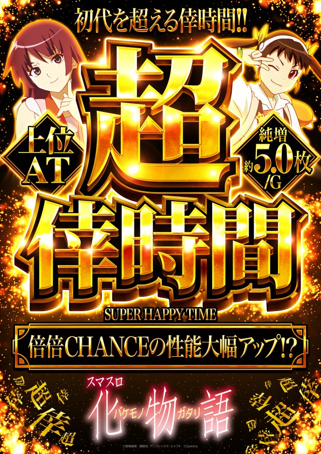 アプリイ塩町の最新情報画像