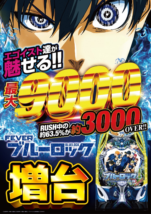 アプリイ塩町の最新情報画像