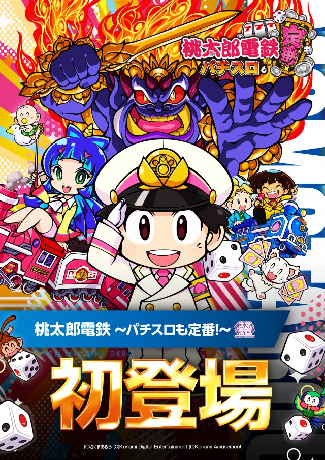 アプリイ塩町の最新情報画像