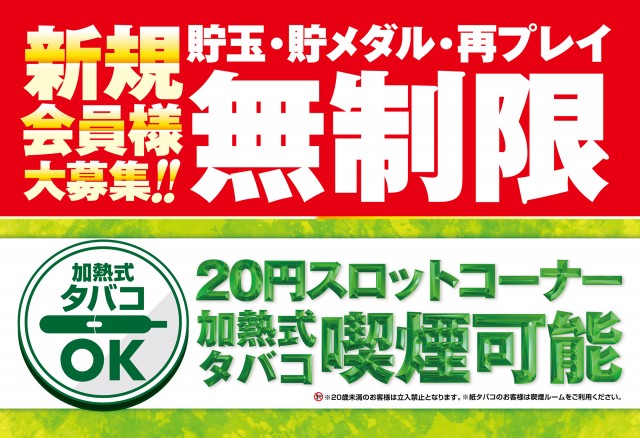 アプリイ塩町の最新情報画像