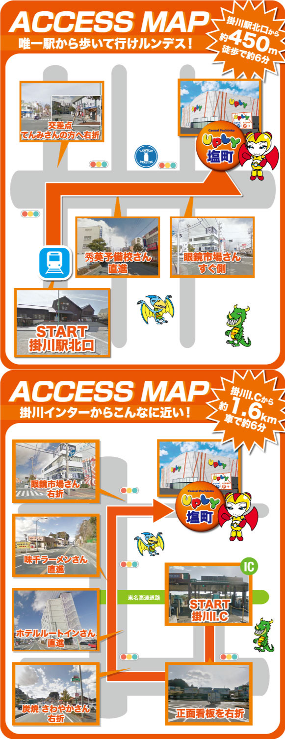 アプリイ塩町の最新情報画像