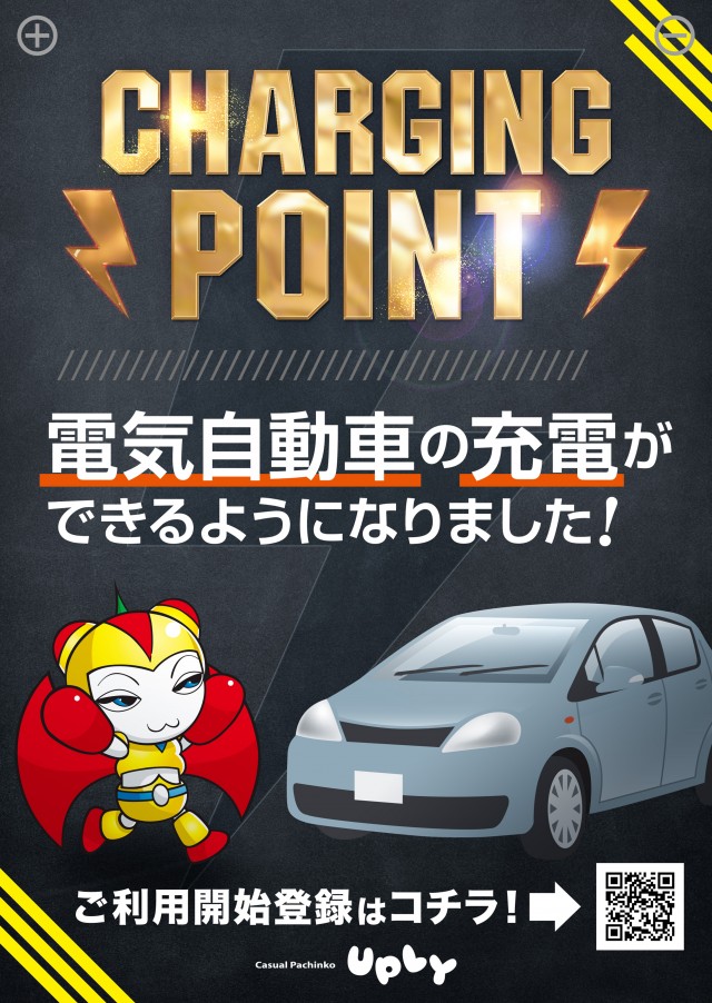 アプリイ塩町の最新情報画像