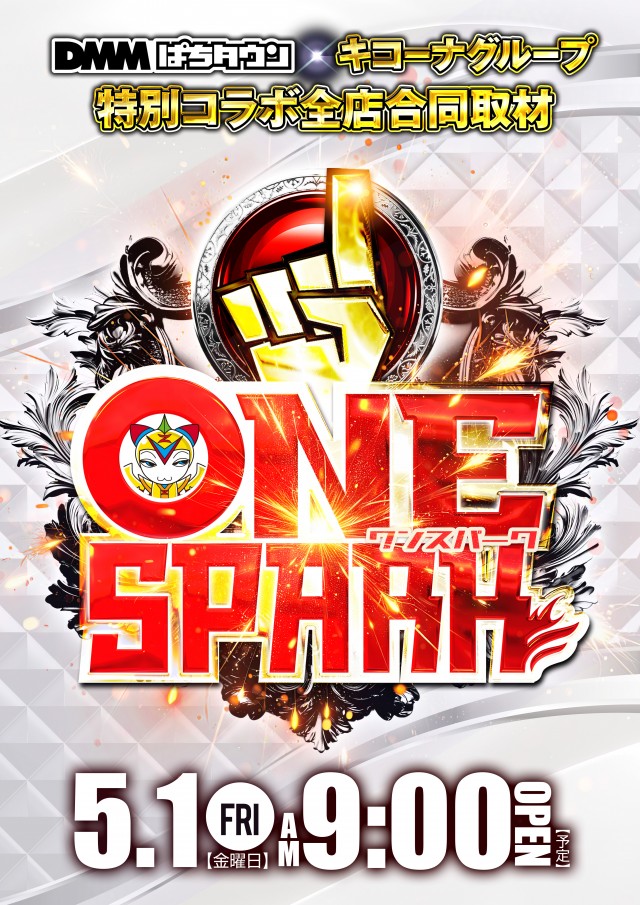 アプリイ塩町の最新情報画像