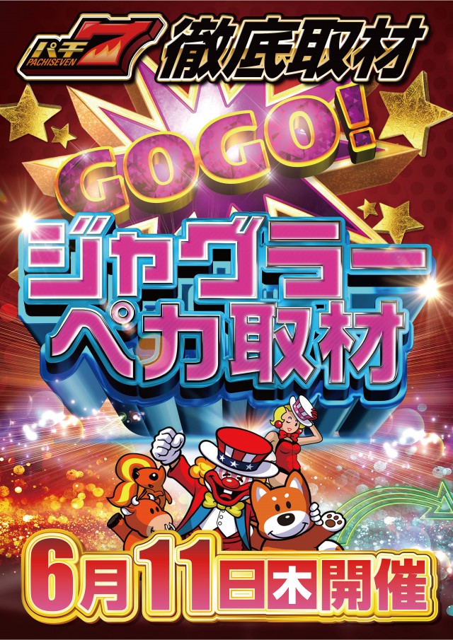 アプリイ塩町の最新情報画像