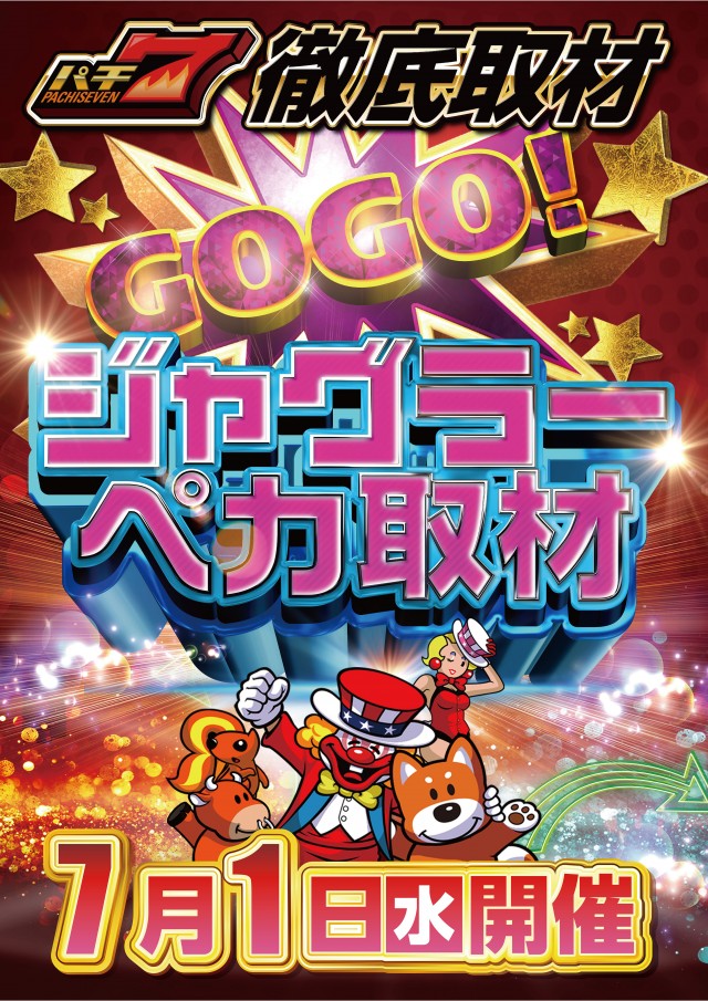 アプリイ塩町の最新情報画像